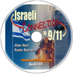 Audio CD explains the Israeli connection to 9/11.